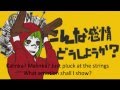 Matryoshka English Dub with Lyrics 