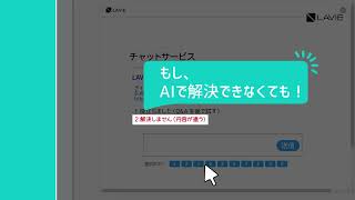 NEC様LAVIEスクリーンセーバー用動画
