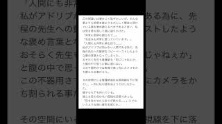 致死量の笑いを下さい。辛いです……④