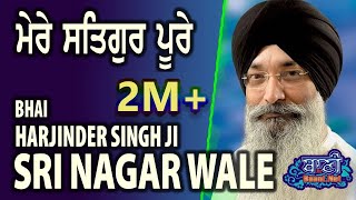 Mere Satgur Poore by Bhai Harjinder Singh Sri Nagar Wale