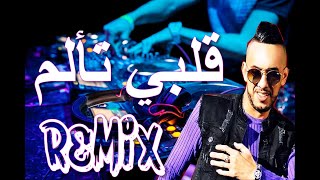 Rai Mix galbi taalem 💔 قلبي تألم Remix DJ IMAD22