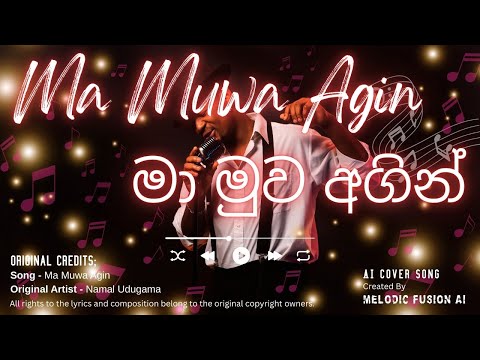 Ma Muwa Agin Hinahuna | මා මුව අගින් හිනහුනා | AI Cover Version | Namal Udugama | MelodicFusionAI
