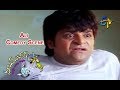Ali Comedy Scene Maya Bazar Raja Bhoomika ETV Cinema