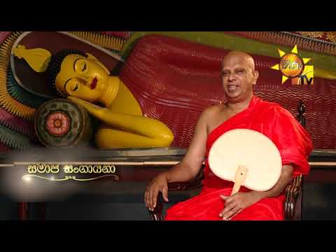 Hiru TV