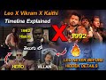 Leo Vikram Kaithi Timeline Explained Telugu | Leo Movie Hidden Details Telugu | AMC Talks |