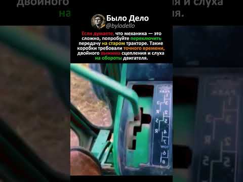 САМАЯ СЛОЖНАЯ КОРОБКА ПЕРЕДАЧ