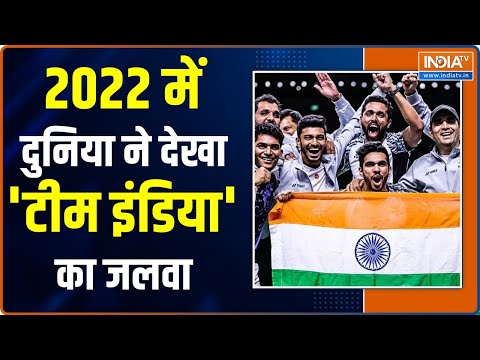 Year Ender 2022 | खेल जगत से जुड़े दुनिया के वो बड़े किस्से जिसे सुनकर आप भी हो जाएंगे SHOCKED !