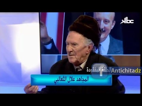 كلام خطير ...المجاهد علال الثعالبي يتهم الجنرال توفيق في قضية اغتيال بوضياف
