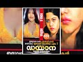 Diana 2002 Malayalam Full Movie Hema Kamal Roy Akhila Watch Online Romantic Movies