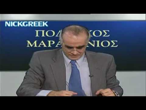 LEVENTHS POLITIKOS george mitsikostas  leventis