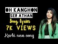 Oh Kanghon ser athan (Lyrics) ||karbi new song 2020||Prem Terang ft Nitu Timungpi