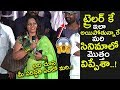 Yedu Chepala Katha Heroine Very Bold Speech Yedu Chepala Katha Trailer Launch Telugu Chronicle
