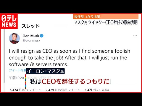 ジャック・ドーシー氏、ツイッター社の責任者を辞任