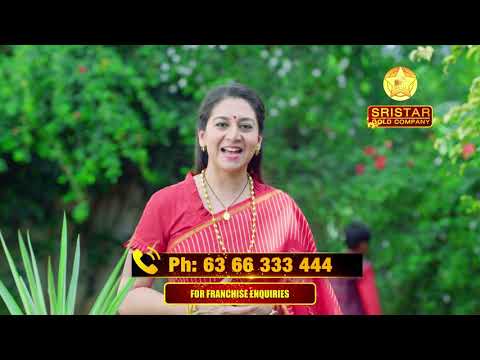 SriStar Gold Billing video thumbnail
