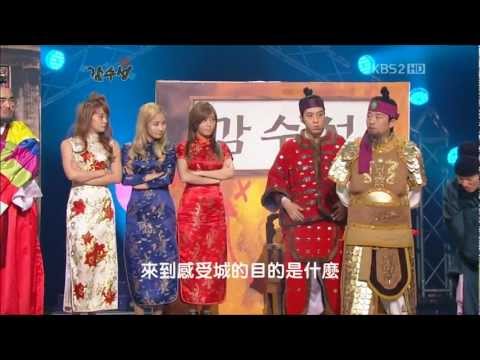 [111120] Wonder Girls @ KBS GAG Concert