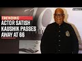 Satish Kaushik Death: Satish Kaushik passes away at 66. What's the reason behind his death?