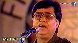 Jhuki Jhuki Si Nazar (Live) Jagjit Singh