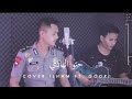 HAYYUL HADI BRIPDA ILHAM ILAHI COVER BRIMOB POLRI POLDA JAMBI