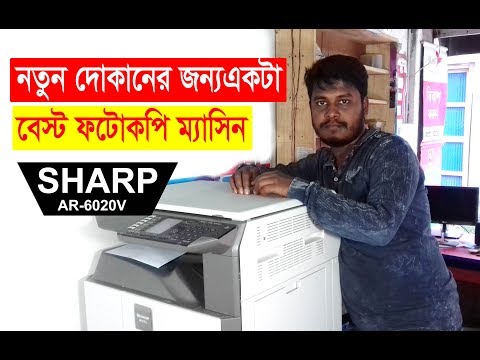 Sharp photocopier machine