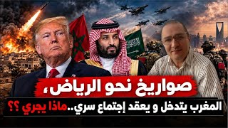 بعد التحرك المغربي مدريد تعيد حساباتها هل يتراجع الملك فيليب عن زيارة سبتة و مليلية فاللحظة الاخيرة؟