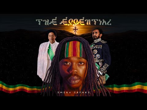 Imeru Tafari   The Essential (Full Album)