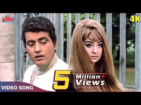 Koi Jab Tumhara Hriday Tod De 4K - Manoj Kumar Songs | Mukesh | Purab Aur Pacchim Songs | Saira Banu