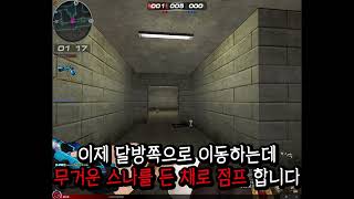 최근 트렌드 서든 스핵!!