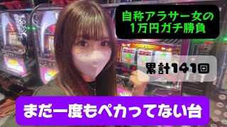 ★スロ板住民の雑談★8185 ここもうおわりだな🌚(*‘ω‘ *) 