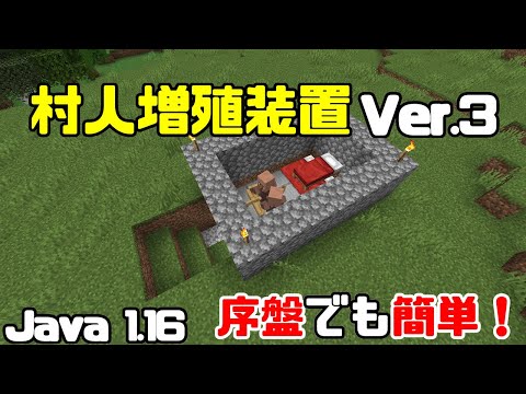 Descargar マイクラ 村人 増殖 Ps3