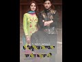Future Official Punjabi Status R Nait Latest Watsapp Status Shorts Rnait Punjabistatus