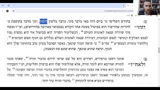 קונטרס כ"ב שבט תש"נ שיעור 2 עם הרב יחיאל גלוכובסקי (הרב יחיאל גלוכובסקי) - התמונה מוצגת ישירות מתוך אתר האינטרנט יוטיוב. זכויות היוצרים בתמונה שייכות ליוצרה. קישור קרדיט למקור התוכן נמצא בתוך דף הסרטון