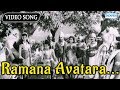 Ramana Avatara Bhookailasa Top Kannada Sad Songs