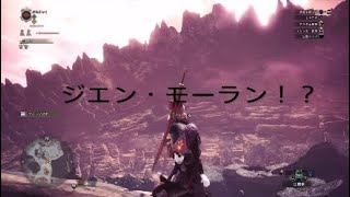 Mhw考察 頭骨の正体はラオシャンロン ダラ アマデュラ説と老山龍を徹底比較してみた モンハンワールド أغاني Mp3 مجانا Mhw考察 頭骨の正体はラオシャンロン ダラ アマデュラ説と老山龍を徹底比較してみた モンハンワールド أغاني Mp3 مجانا