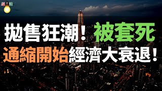 Re: [新聞] 重罰炒房 檢舉擬採實名制