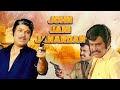 रजनीकांत कादर खान की डबल धमाल फिल्म John J