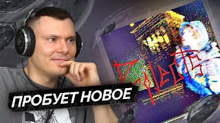 Медиа рецензия