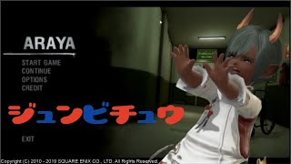 #0 ギャルゲ(?)ドキドキ文芸部を実況プレイ！