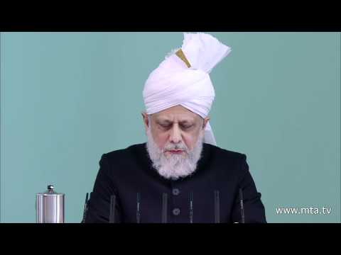 Friday Sermon | خطبہ جمعہ | April 13, 2012