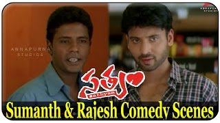 Sumanth & Rajesh Back To Back Comedy Scenes  S