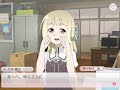 【ゆゆゆい】乃木園子 小 の自己紹介