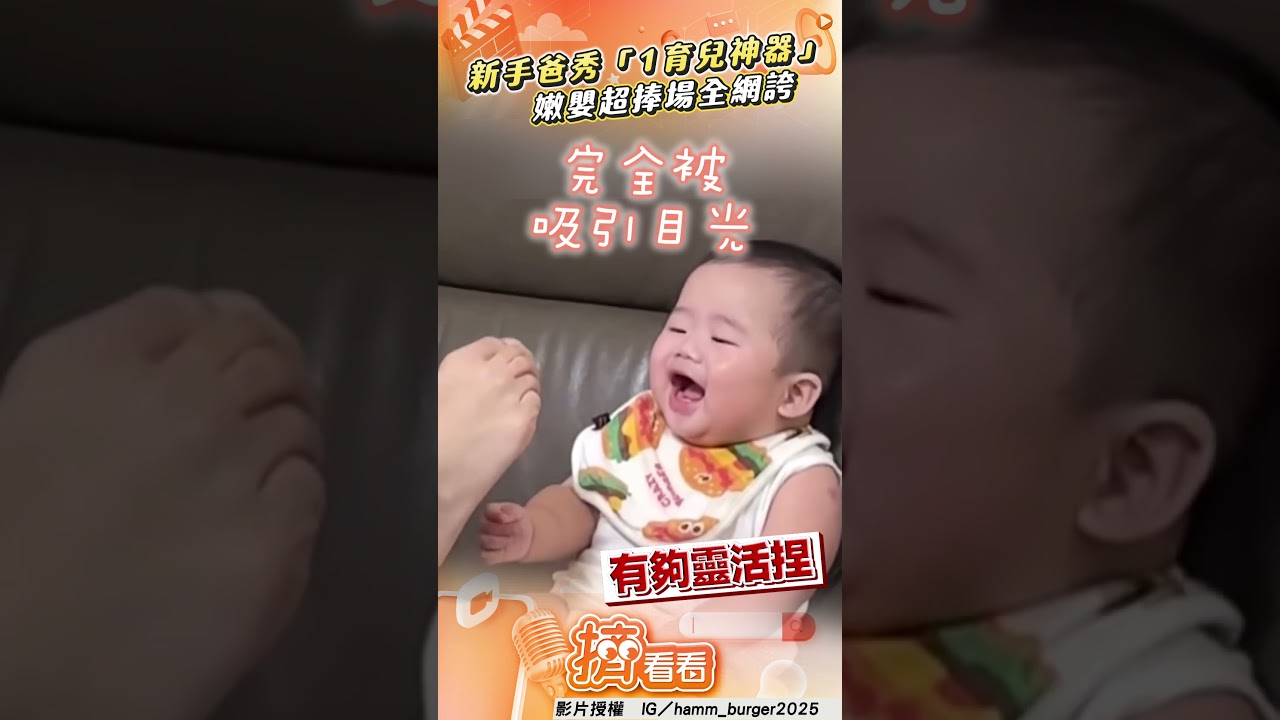 影音/刺青爸陪女兒化妝被抓包 下秒不滿意「卸掉重來」全網笑翻