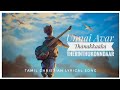 Karthar Unnai Menmaiyaga Vaipaar Tamil Christian Song WhatsApp Status