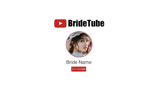 プロフィールムービー②