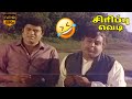 Thengai Srinivasan Comedy Scenes Sumathi En Sundari Movie HD Video