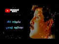Tamil WhatsApp Status Lyrics Veesum Kaatruku Song Ullasam Movie GBaskar Editz