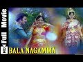 Bala Nagamma Full Movie HD