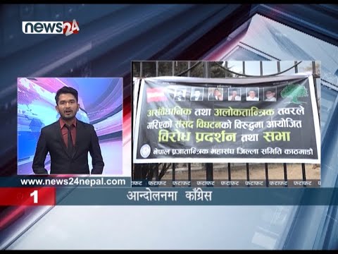 EVENING NEWS FATAFAT - NEWS24 TV