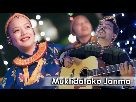 Nepali Christmas Song 2018 &quotMUKTIDATA KO JANMA&quot By Surya Rasaili
