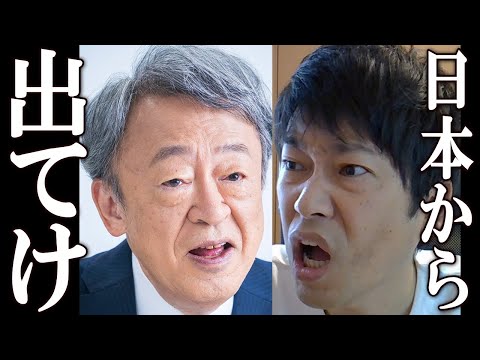 Isn't what Akira Ikegami is saying strange? Japanese people are furious at his unexpected argument.