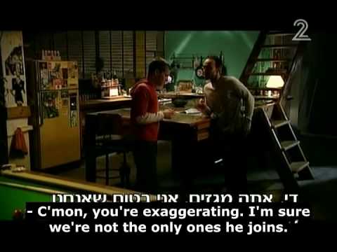 אמיר והראל - 20 - Amir and Harel